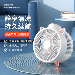 台式 新款 USB小风扇便携家用桌面风扇大风力卡通迷你风扇