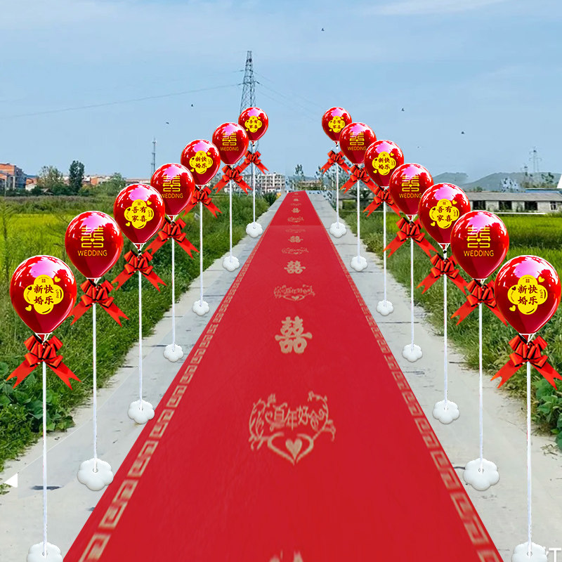 结婚气球路引婚庆现场布置农村迎宾走廊立柱婚礼场景装饰户外引路