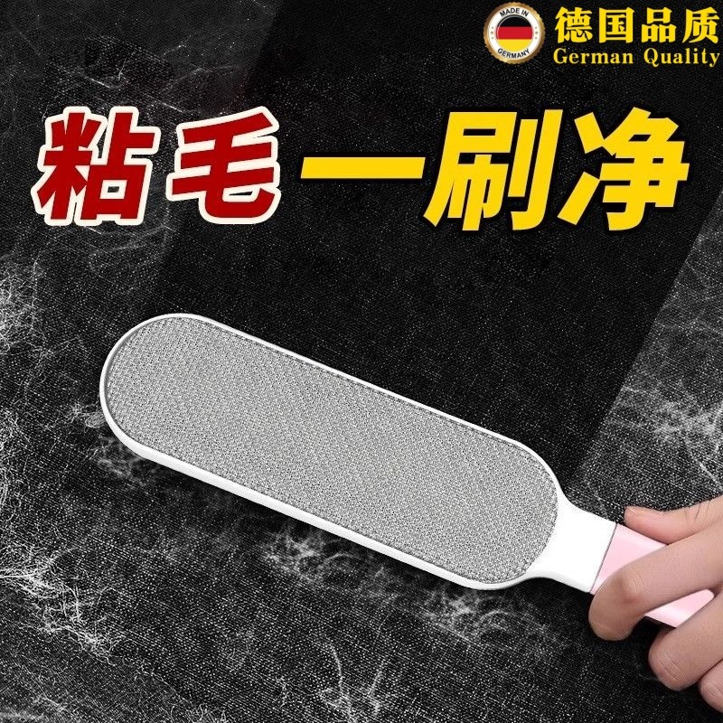 德国衣服去毛刷粘毛器滚筒刮刷毛器除毛羊毛绒大衣物沙发沾毛神器