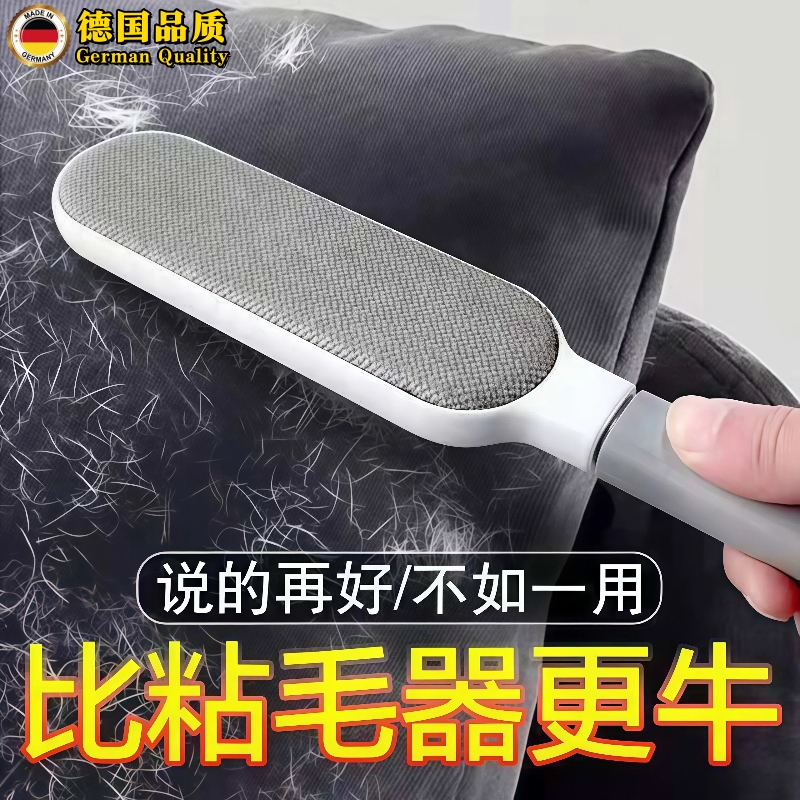 德国衣服去毛刷粘毛器滚筒刮刷毛器除毛羊毛绒大衣物沙发沾毛神器