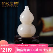铂悦玺熙天然玉石葫芦摆件客厅电视柜玄关饰品送朋友长辈乔迁新居