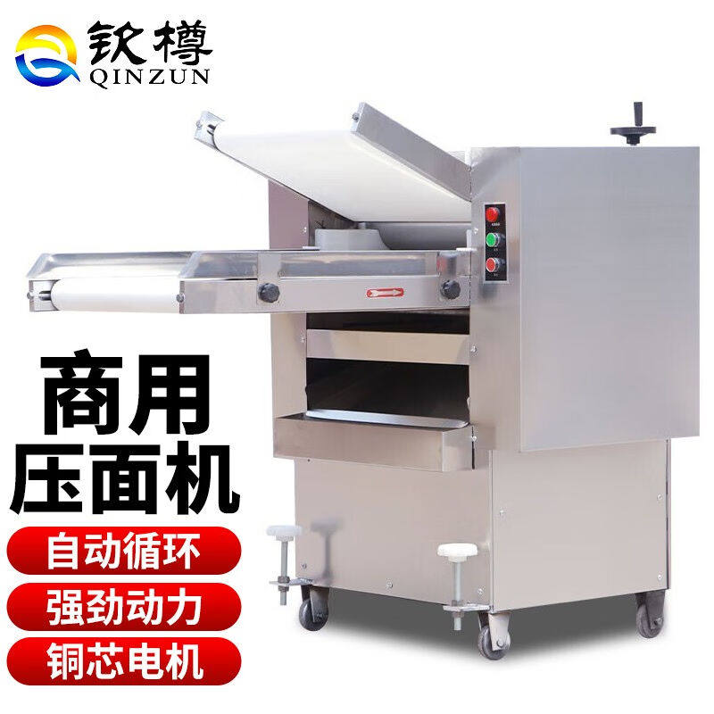 钦樽压面机商用压面皮机揉面机饺子皮机电动全自动300/350型不锈高性价比高么？
