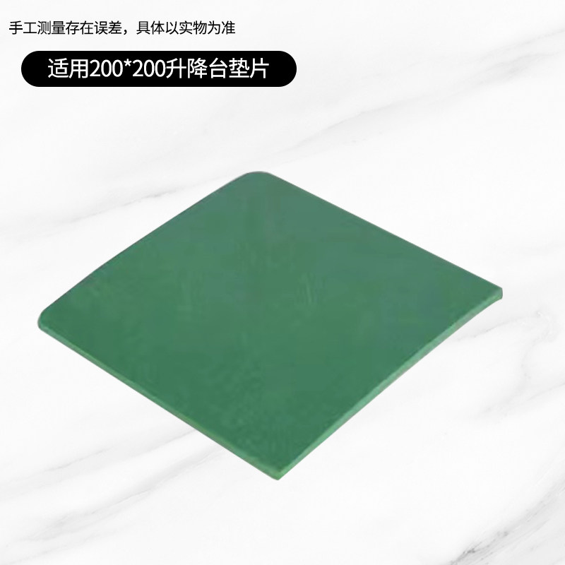 S. 200 매트 호환