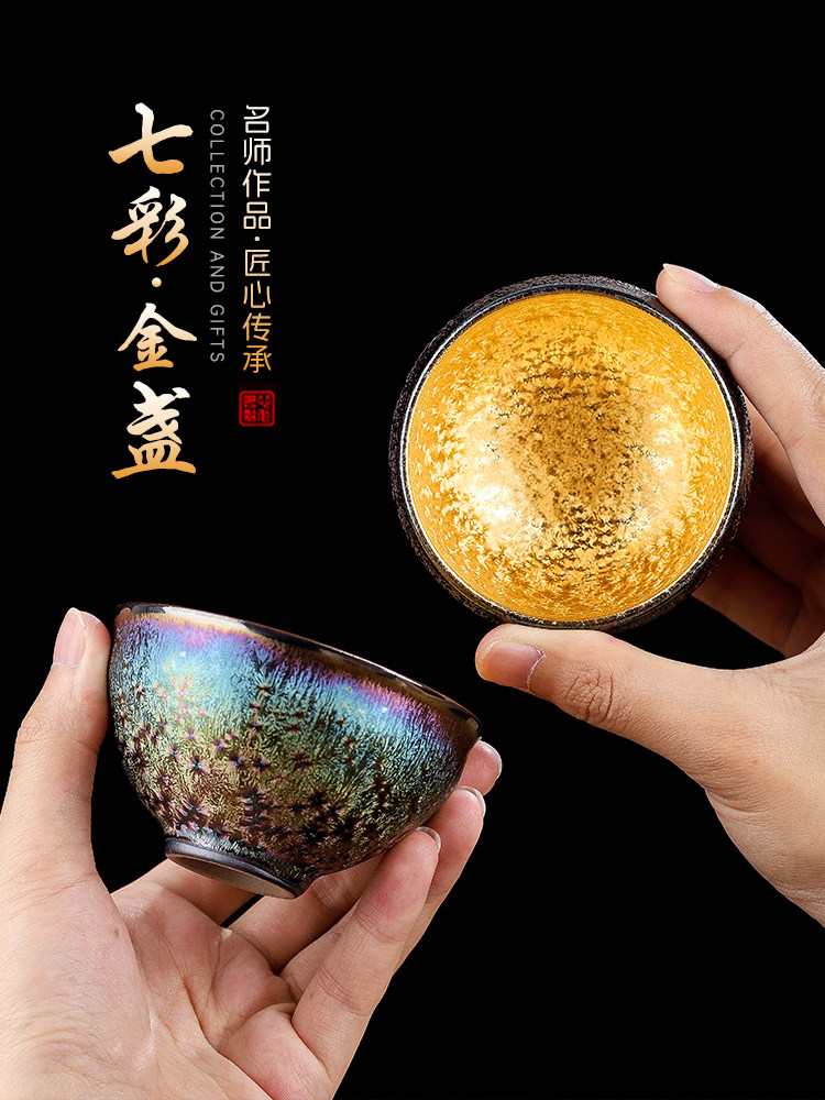 七彩鎏金手工柴烧建盏茶杯主人杯个人专用高档陶瓷茶盏金盏单杯子