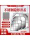 201下沉式 纯304不锈钢隐形井盖方形装 饰下水道井盖铺装 沙井盖定制