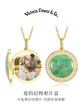 Victoria Crowne英伦王朝 翡翠吊坠相片锁骨链可放照片生日礼物