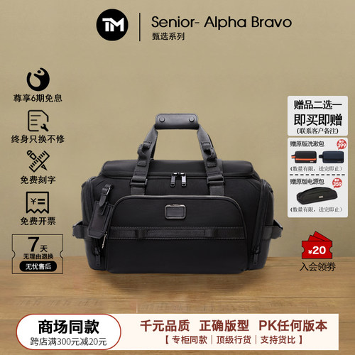 弹道尼龙干湿分离男士旅行包