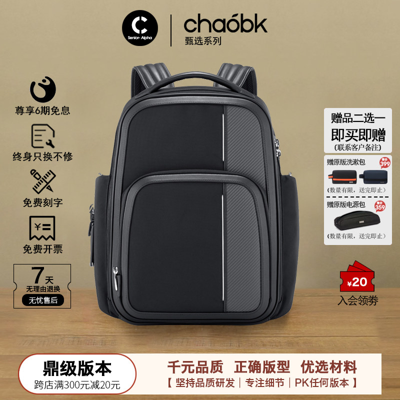 弹道尼龙男士高端商务电脑双肩包
