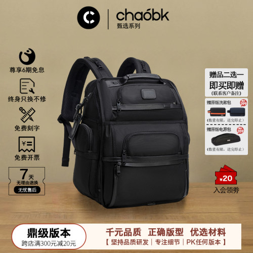 弹道尼龙大容量商务电脑双肩包