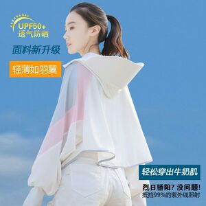 防晒衣女外穿新款夏季冰丝防晒超薄款骑车防紫外线连帽拼接防晒服