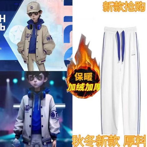 现货】俩件第五人格cospl
