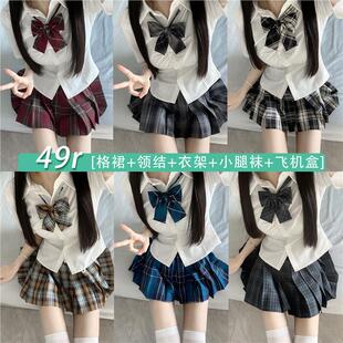 风吹麦香jk制服格裙正版原创春夏季日系学生学院风百搭半身裙