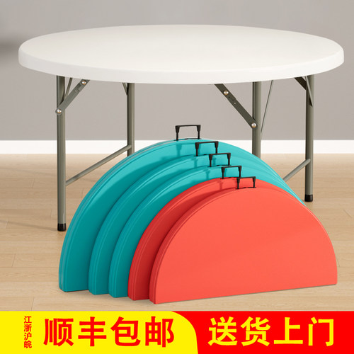 简易大圆桌微途塑料可折叠