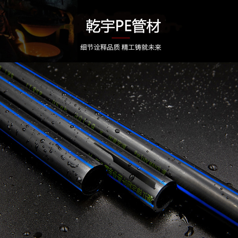 pe管20给水25水管32盘管4分自来水40管50灌溉63热熔75管材乾宇,珠宝/钻石/翡翠,翡翠裸石/蛋面,淘宝优惠券,粉丝福利购,淘宝优惠卷