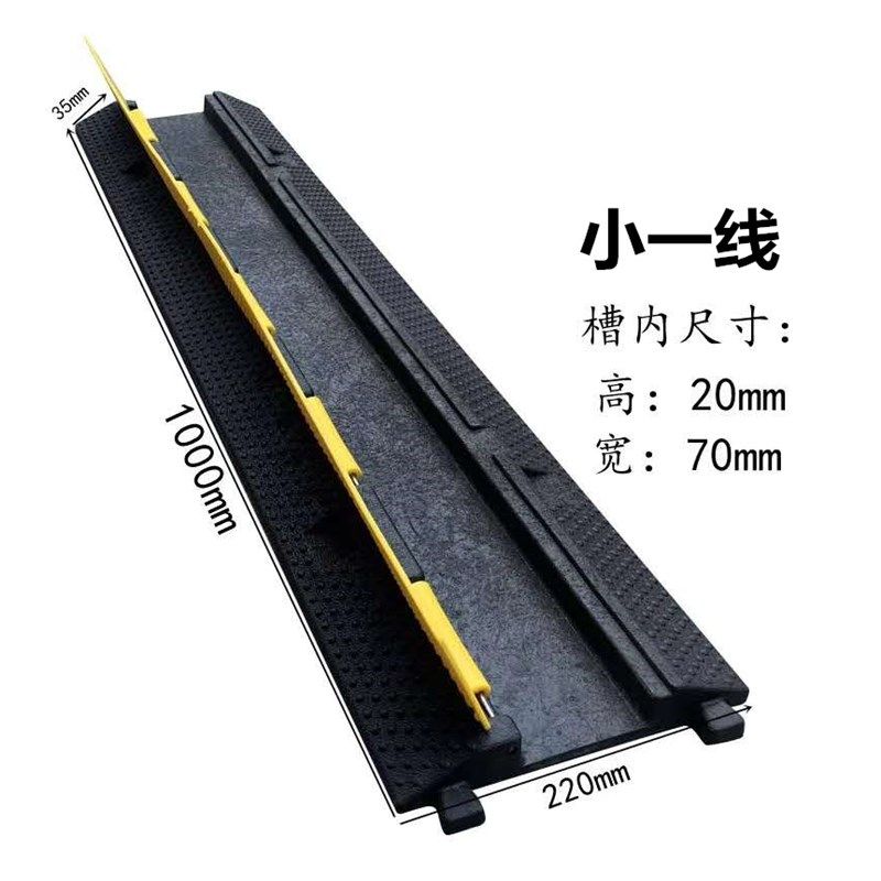 线槽减速带橡胶PVC室外地面过线槽室内盖线压线板电线电缆保护槽,搬运/仓储/物流设备,机械式停车设备（立体停车库）,淘宝优惠券,粉丝福利购,淘宝优惠卷
