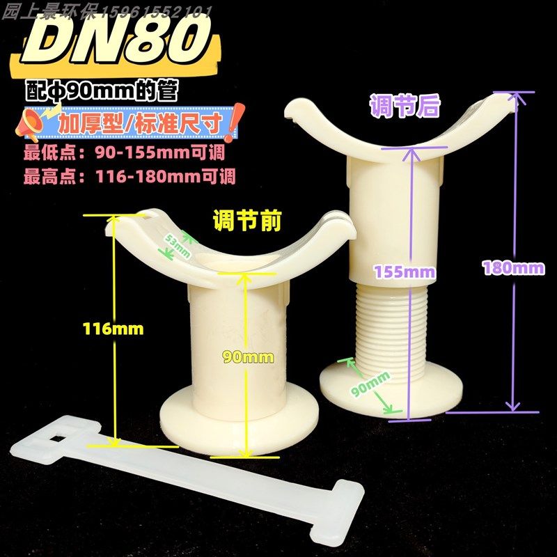 加厚耐压 ABS/PVC塑料管道调节平衡支架底座 曝气头曝气器管专用,工业油品/胶粘/化学/实验室用品,实验室漏斗,淘宝优惠券,粉丝福利购,淘宝优惠卷