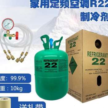 现货速发。家用空调R22制冷液R40a制冷剂充氟工具套装加氟管雪种