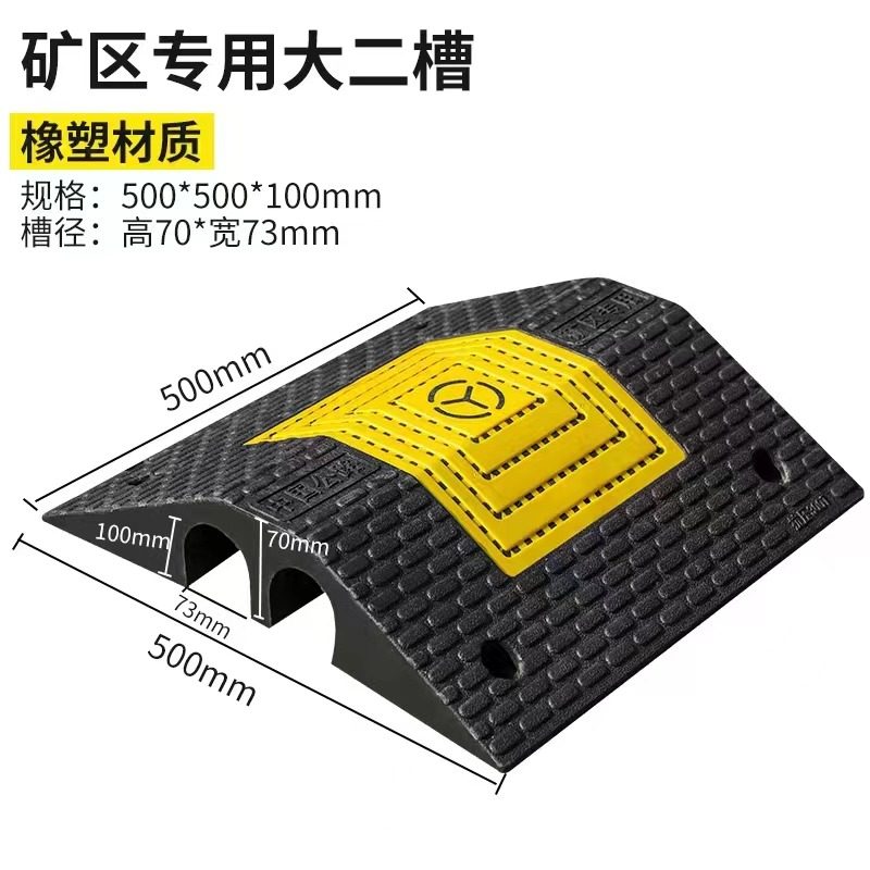 线槽减速带橡胶保护槽压线板室内PVC户外地面电缆线槽橡胶盖线板,搬运/仓储/物流设备,机械式停车设备（立体停车库）,淘宝优惠券,粉丝福利购,淘宝优惠卷