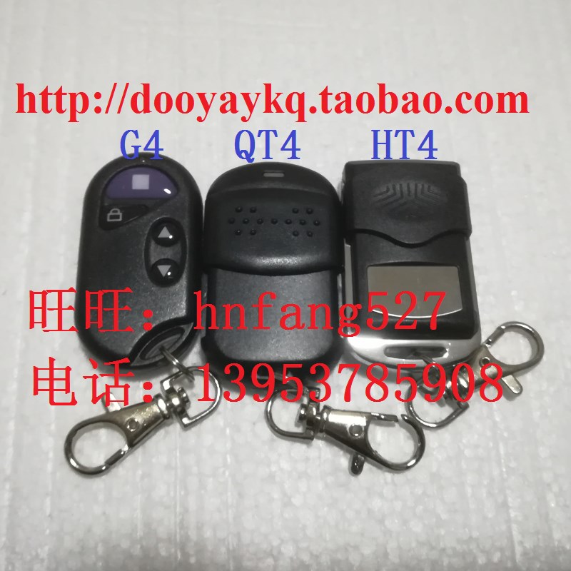 沙普厦普夏普SHiAPU315M G4/QT4/HT4电动门控制器遥控发射器