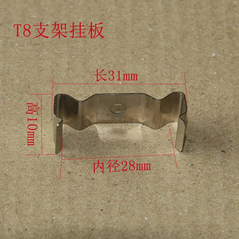 T4T5T8支架灯安装卡LED一体化日光灯卡扣固定夹灯饰T5灯管卡配件