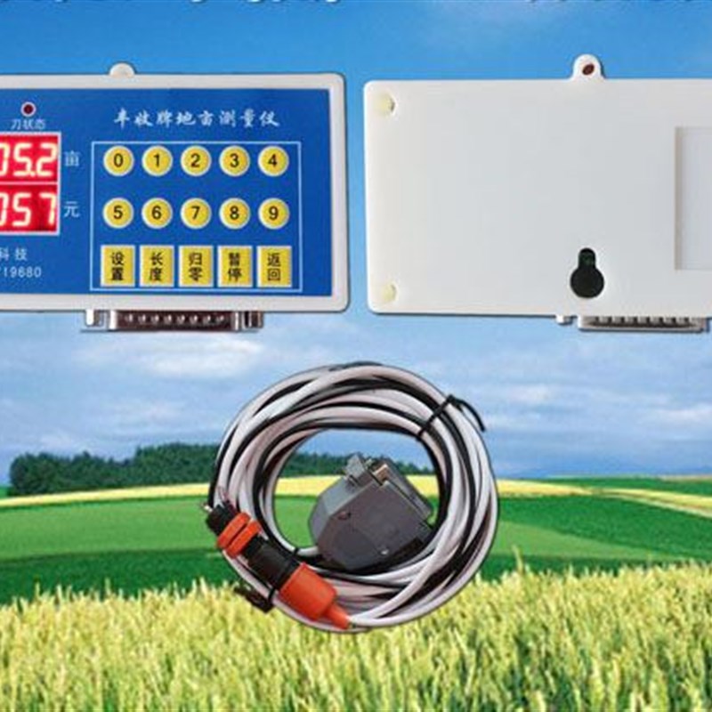 丰收牌车载地亩数测量仪计亩仪旋耕机计亩器拖拉机专用测亩仪