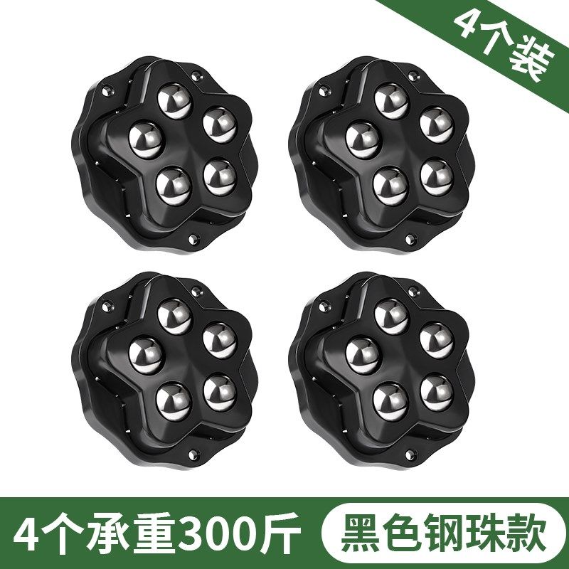 德国粘贴式万向轮迷你尼龙钢滚珠轮子静音滑轮底座免打孔家具移动,珠宝/钻石/翡翠,翡翠裸石/蛋面,淘宝优惠券,粉丝福利购,淘宝优惠卷