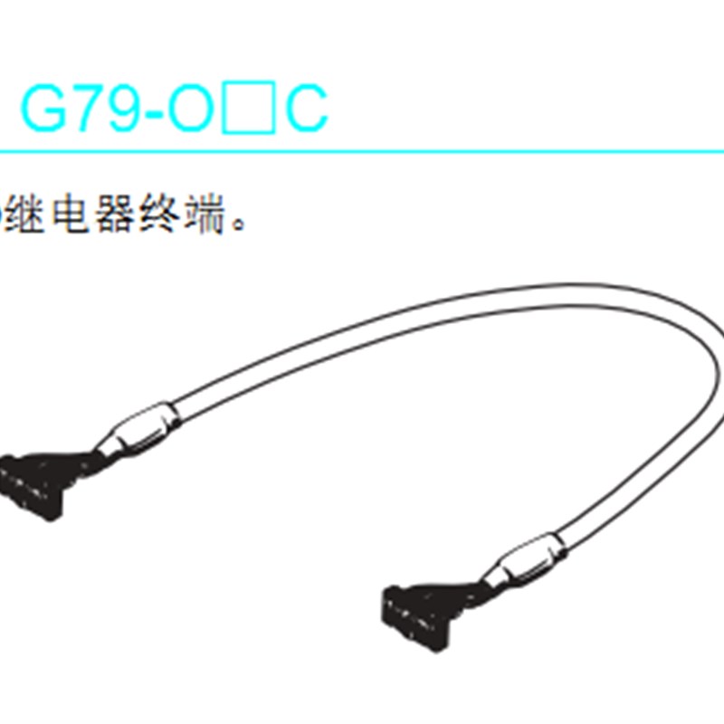 G79-I25C G79-I50C G79-O25C G79-O50C