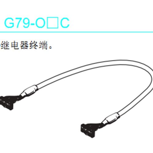 G79-I25C G79-I50C G79-O25C G79-O50C