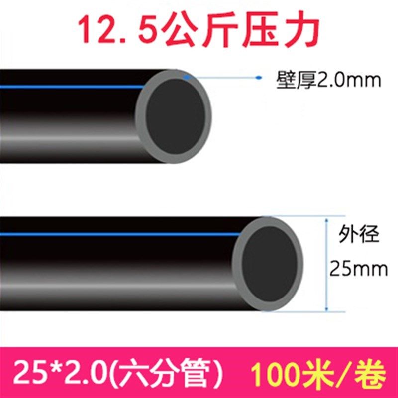 pe管自来水管20饮用水pe水管32硬管4分1寸热熔农用灌溉25管子PE管,珠宝/钻石/翡翠,翡翠裸石/蛋面,淘宝优惠券,粉丝福利购,淘宝优惠卷