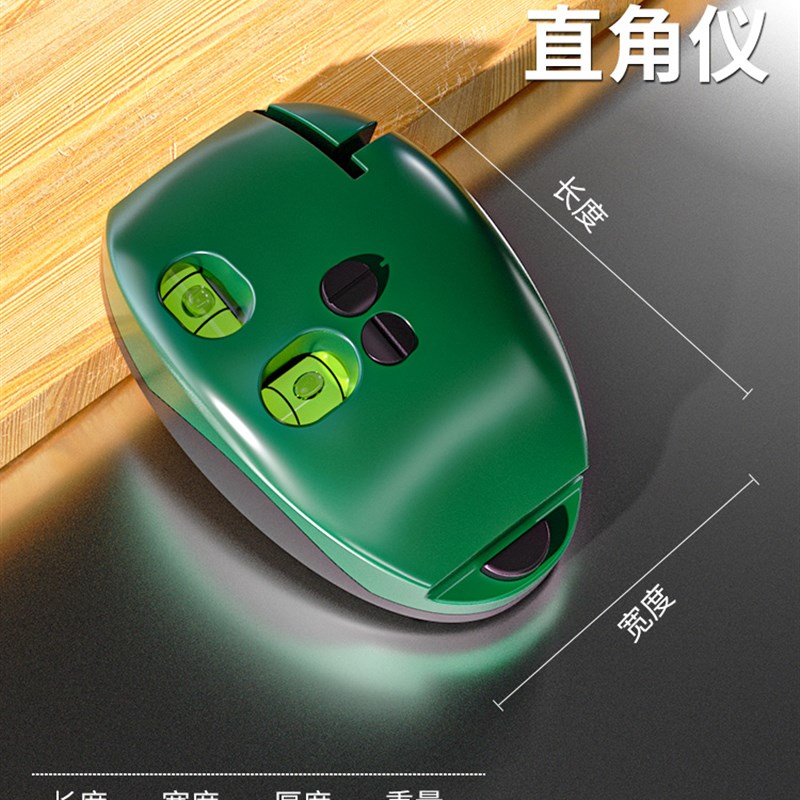 迷你红外线水平仪高精度强光细线微小型便携式电子激光仪室外S
