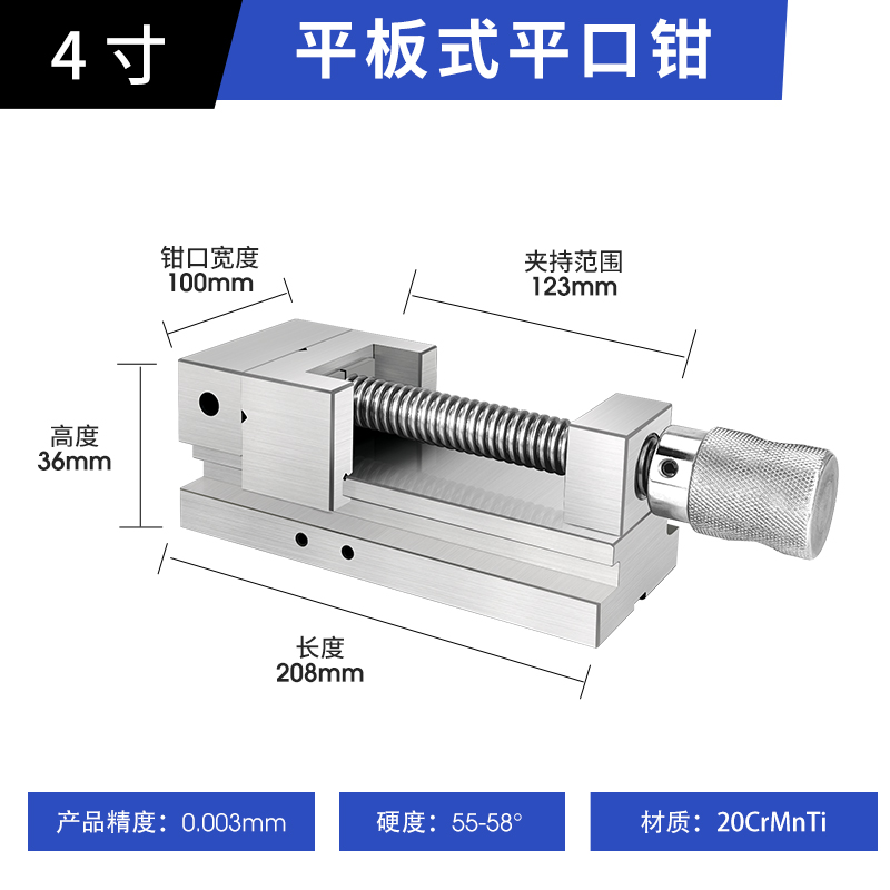 精密平口钳磨床机用小型夹具台虎钳夹钳角尺精度23468寸手动批士