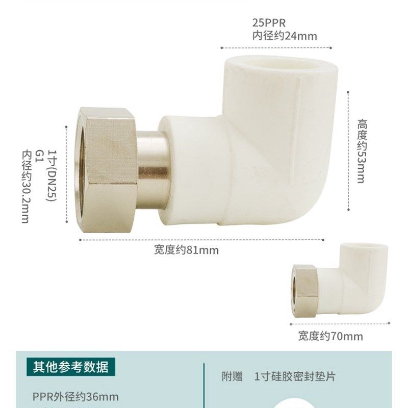 全铜ppr活动接头前置过滤器太阳能热水器20热熔25水管接头32弯头1,珠宝/钻石/翡翠,翡翠裸石/蛋面,淘宝优惠券,粉丝福利购,淘宝优惠卷