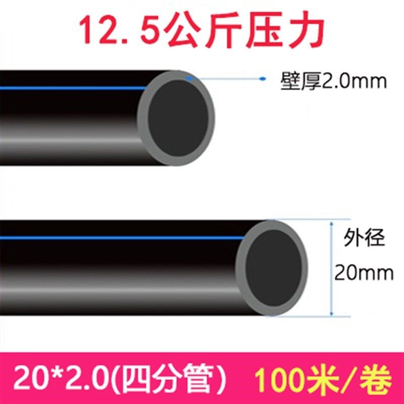 pe管自来水管20饮用水pe水管32硬管4分1寸热熔农用灌溉25管子PE管,珠宝/钻石/翡翠,翡翠裸石/蛋面,淘宝优惠券,粉丝福利购,淘宝优惠卷