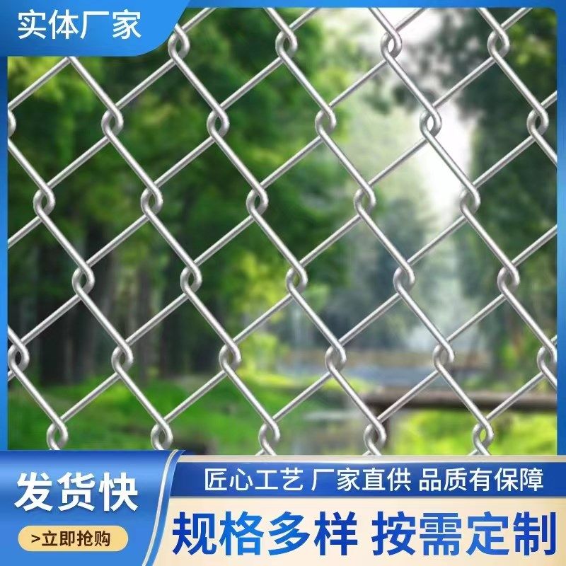 热镀锌铁丝网围栏网养鸡狗牛羊养殖网勾花网钢丝网户外防锈防护网,搬运/仓储/物流设备,机械式停车设备（立体停车库）,淘宝优惠券,粉丝福利购,淘宝优惠卷