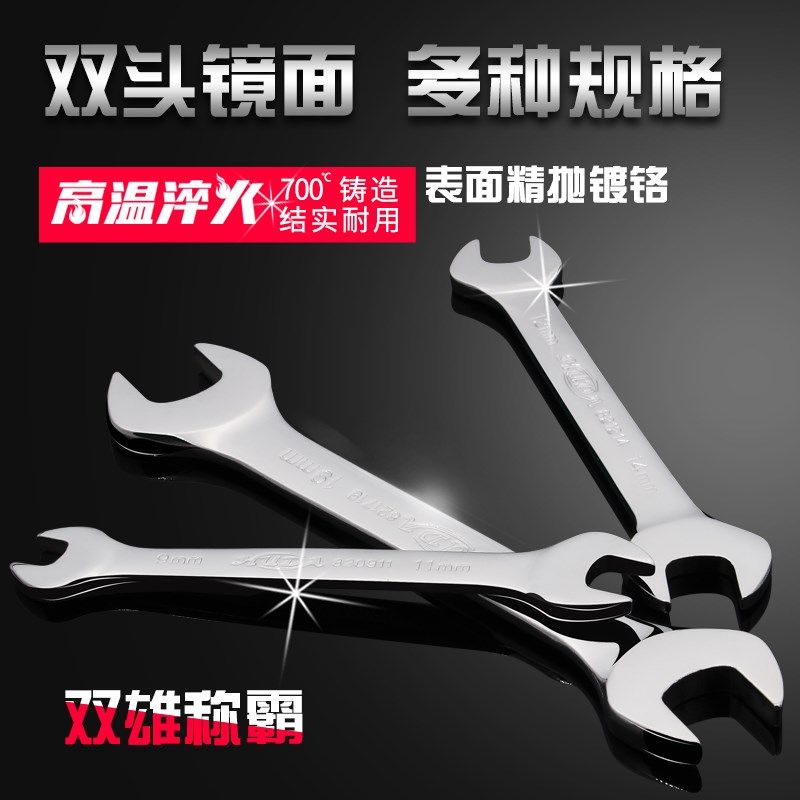 开口扳手双头插叉口死口板子电镀呆扳手5.5-7-8-10-14-17-22-24mm,办公设备/耗材/相关服务,办公线材,淘宝优惠券,粉丝福利购,淘宝优惠卷