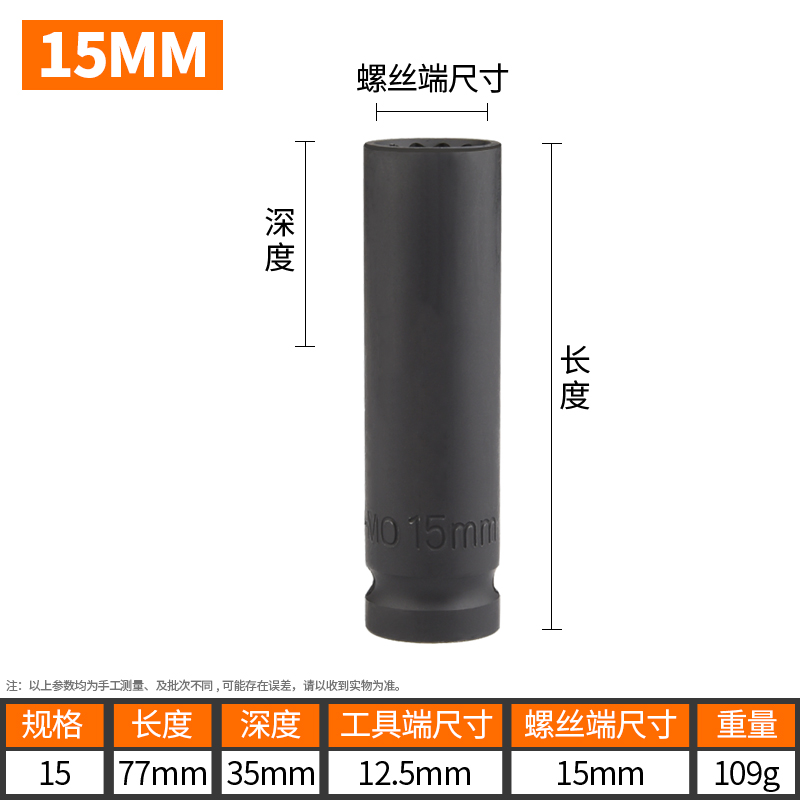 气动梅花套筒头1/2寸小风炮12角旋具气动加长大飞重型10-35mm工具