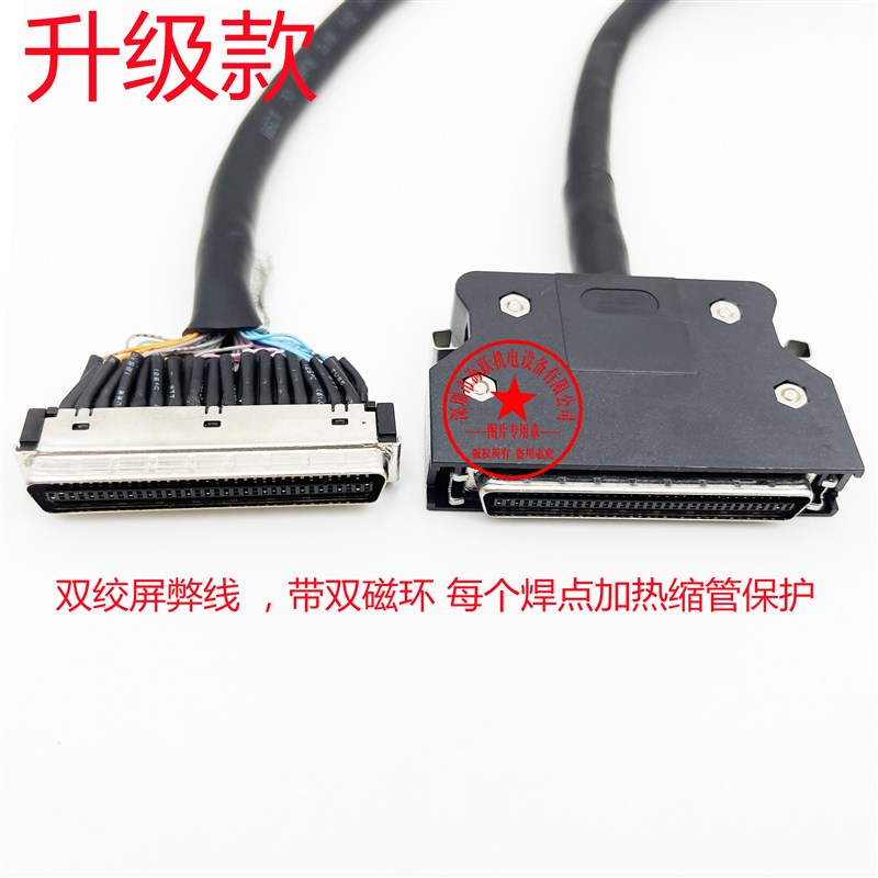 升级款 外观类似原装    扩展电缆CS1W-CN523 5米长