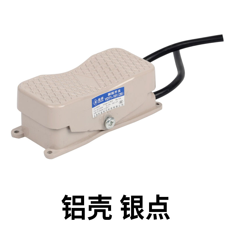 YDT1-101/20脚踏开关双向倒顺三相正反脚踩开关液压控制机床踏板,搬运/仓储/物流设备,机械式停车设备（立体停车库）,淘宝优惠券,粉丝福利购,淘宝优惠卷