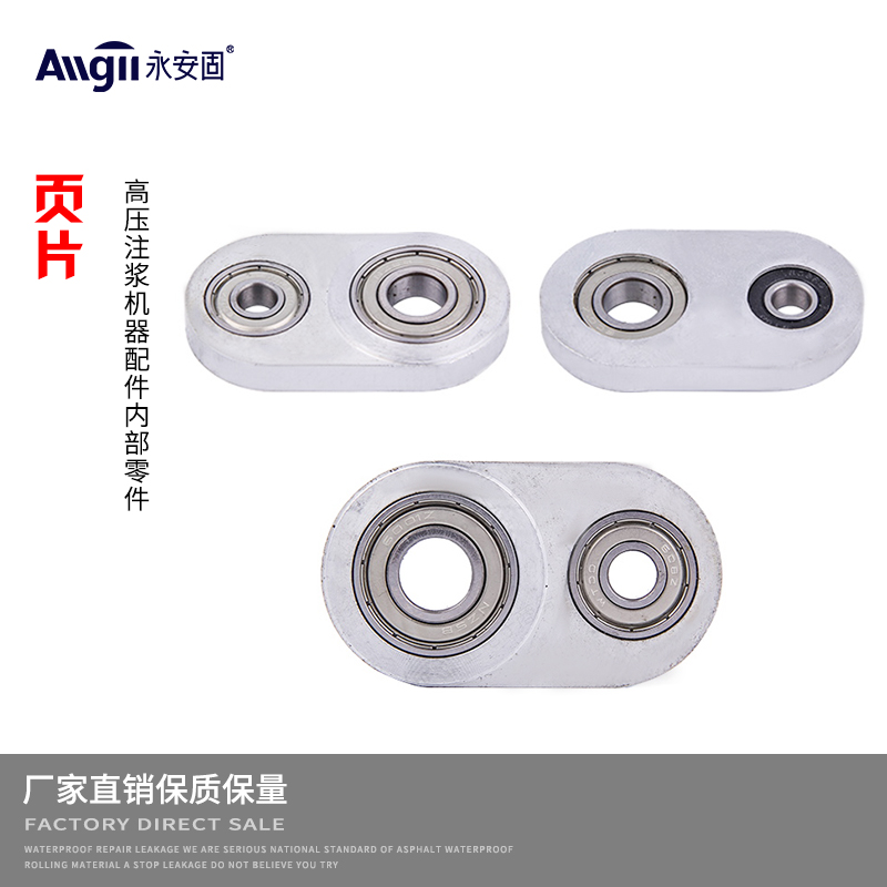 高压灌浆机配件压力表三通堵漏机滤网堵漏配件易损件内部零件料杯