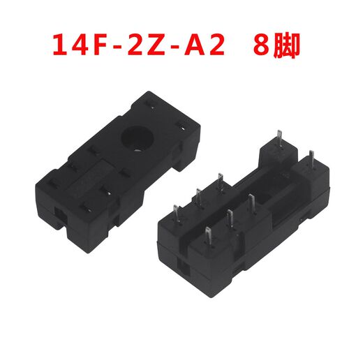 PCB继电器焊座14F-2Z-A2/A1 G2R-2 HF宏发JQX-115F焊接底座8脚5脚