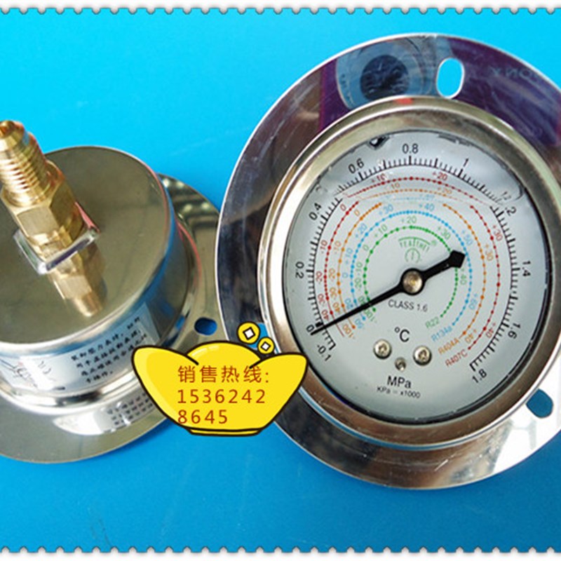 60MM不锈钢,嵌装式充油防震-0.1MPA~1.8MPA低压空调冷媒压力表