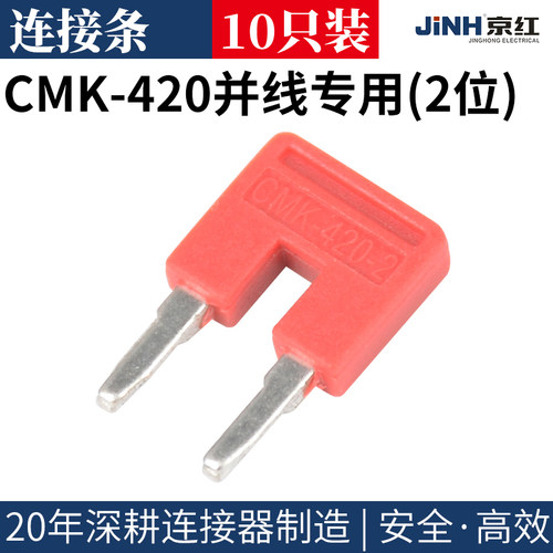 CMK420接线端子排快速对接分线器导轨一进多免螺丝uk2.5b接线排