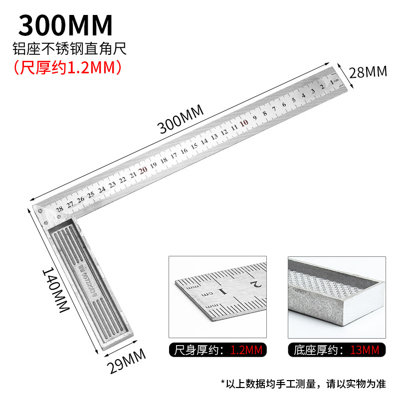 加厚铝座三角尺不锈钢拐尺直角尺90度尺木工测量工具多功能角度尺,搬运/仓储/物流设备,机械式停车设备（立体停车库）,淘宝优惠券,粉丝福利购,淘宝优惠卷