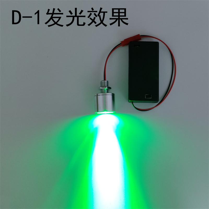 高亮3VLED灯珠5号电池款灯泡手工模型吸尘器改造改装灯绿光带开关