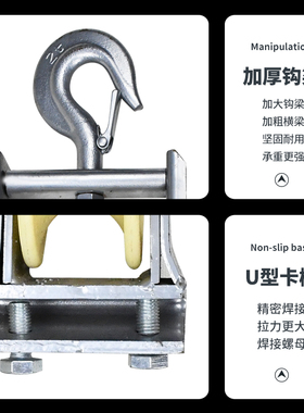 放线滑轮电力电缆放线滑车座挂两用滑轮朝天导线拉线滑轮起重滑轮