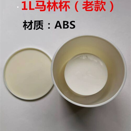 75*70/75*35高纯锗能谱仪土壤样品盒马林杯核素分析仪Ortec环保
