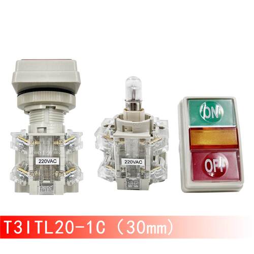 台湾天得tend双联按钮开关T2ITL2O-1C带灯T3ITL20-1C开孔22/30mm