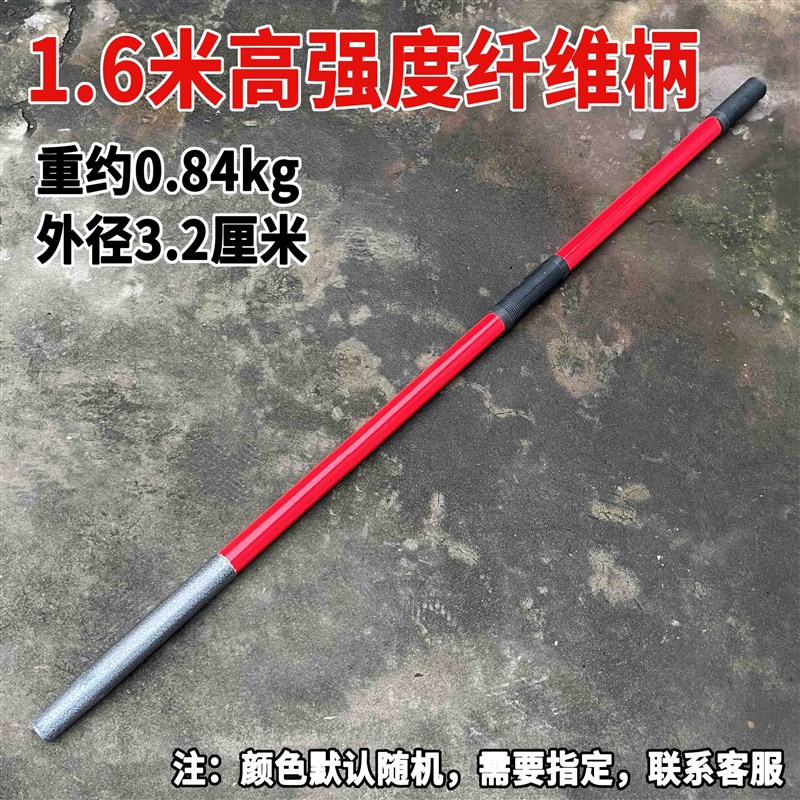 超硬高强纤维柄铁锹把轻便农用工具杆子加长锨把钢锹大全专用木柄图片