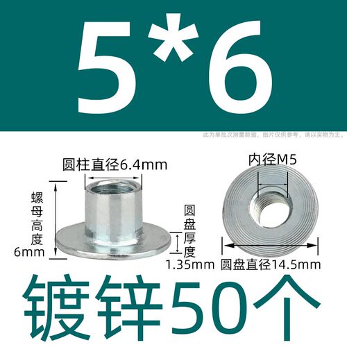 镀锌t型螺母焊接螺母冷墩铁板螺母焊接螺丝帽对锁链接螺母M4-M12