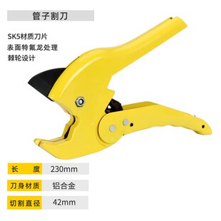 ppr水管剪刀pvc管剪刀快剪专业剪管刀热熔管专用切管神器管子割刀